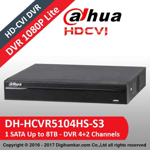 ضبط کننده ویدیویی دیجیتال DVR داهوا مدل DH-HCVR5104HS-S3